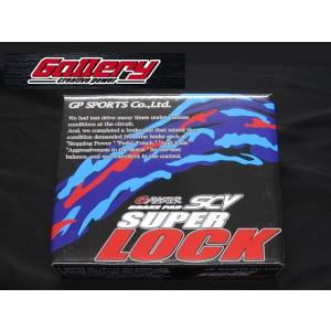 日産シルビア S15 S14 S13 180SX RPS13 リヤブレーキパッド左右set新品 GP SPORTS G-MASTER SCV SUPER LOCK GR099NL ドリフト専用リア｜skt-gallerykanagawa