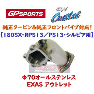 RPS13 180SX, PS13 SR20DETターボ車用 EAIバルブ移動ステー 社外 RPS13 180SX, PS13 SR20DETターボ車用 EAIバルブ移動ステー 社外