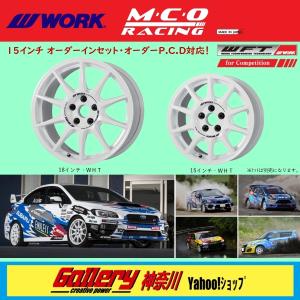 6.5J&#215;15インチ inset:39(標準サイズ) PCD:100-4H 新品4本set WORK M.C.O RACING 色:ホワイト オーダーインセット,PCD加工対応 取寄せ