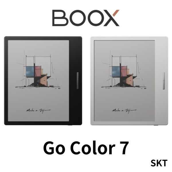 【7インチ】BOOX Go Color 7 物理ボタン付 電子ペーパー タブレット Android ...