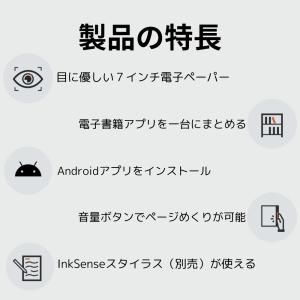 【7インチ】BOOX Go7/GoColor7...の詳細画像2