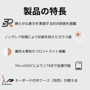 【10.3インチ】BOOX NoteAir5C...の詳細画像5