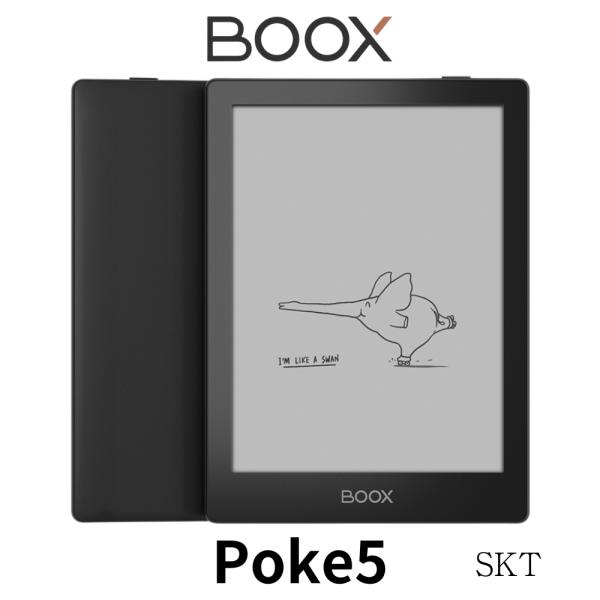 BOOX Poke5 電子ペーパー 6インチ EInk Android11 GooglePlay搭載