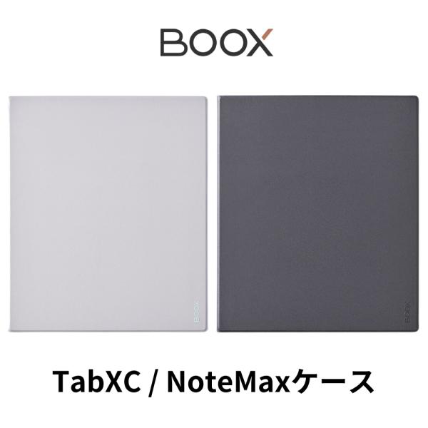 BOOX TabXC／NoteMax マグネティックケース