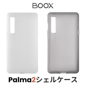 BOOX Palma ホワイト + ケース2種セット BOOX Palma – SKT株式会社