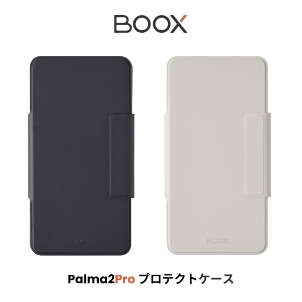 BOOX Palma2Pro プロテクトケース ミッドナイトブルー サンド　ブルーアイリス