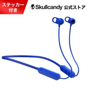 Skullcandy 公式 JIB+ BLUE ワイヤレスイヤホン マイク付 Bluetooth 防...
