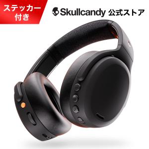 Skullcandy 公式ストア Crusher ANC 2 ノイズキャンセリングヘッドホン サブウーファー パーソナルサウンド 50時間再生 マイク付き 急速充電 S6CAW-R740｜skullcandy