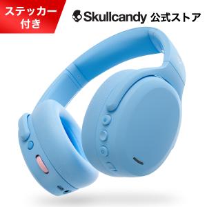 美品☆Skullcandy Crusher ANC 2 ワイヤレスヘッドホン Crusher ANC 2 - Bass Headphones with Noise Canceling | True