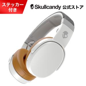 Skullcandy 公式 Crusher Wireless GRAY/TAN 重低音 ワイヤレスヘッドホン サブウーファー内蔵 スカルキャンディー オリジナルステッカー付き