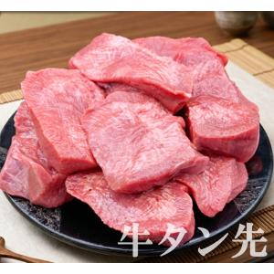 牛タン 先下 ブロック 約1kg 牛タンブロッ...の詳細画像2