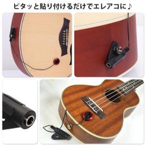 アコギ用 コンタクト マイク ピックアップ 簡...の詳細画像2