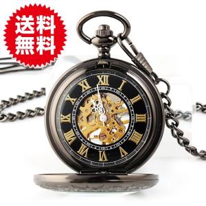 機械式,手巻き 両面スケルトン アンティーク調 アラベスク ローマ数字 ブラック×ゴールド 懐中時計