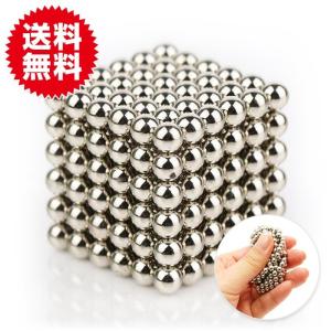 強力磁石の立体パズル！マグネットボール シルバー
