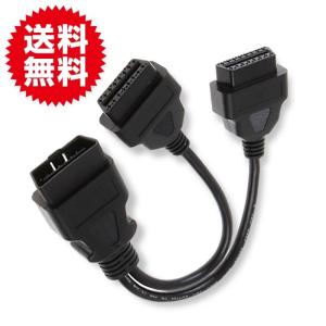 OBD2ポート用16PIN　メス２系統　分岐取り出し　延長ケーブル 車用品・バイク用品 カー用品 レーダー探知機｜sky-group