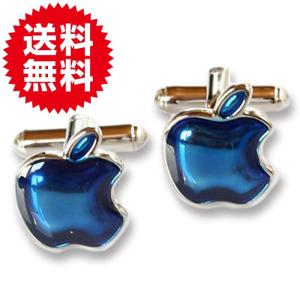 ブルーアップルカフスボタン（カフリンクス）  メンズジュエリー・アクセサリー