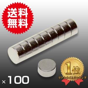 小さくても 超強力 磁石 100個セット 円柱形ネオジウム磁石 マグネット ６mm×３mm 鳩よけ