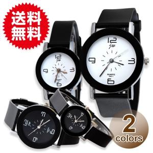【ペア販売】シリコン ペア ウォッチ セット 時計 腕時計 男女兼用 メンズ レディース キッズ 腕時計 シンプル ユニセックス 腕時計 送料無料