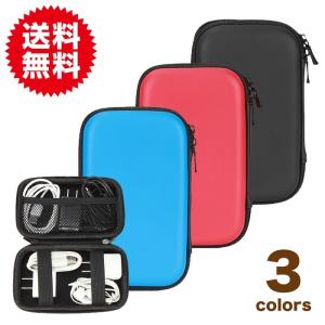 セミハード モバイルアクセサリー 収納 ガジェット