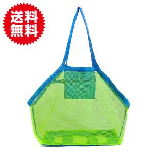大容量 砂遊び メッシュバッグ 海 ビーチ プール トート