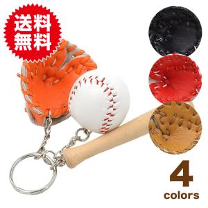 野球ボール チャーム スポーツチャーム 野球 キーホルダー