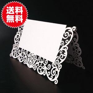 50枚入 結婚式 ウェディング メッセージ カード 席札 ネームプレート 名札 披露宴 席次表 手作り ブライダル 装飾 パーティー グッズ アーツファクトリー 通販 Yahoo ショッピング