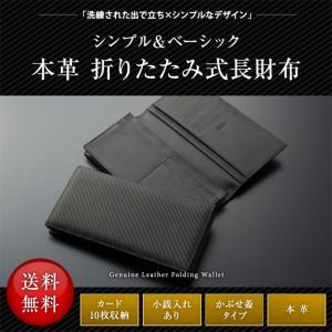 処分品 返品不可 質の良い カーボンレザー 折りたたみ式 長財布 メンズ 財布 ロング 使いやすい 革 伝統的 シンプル 本革 小銭入れ カード収納