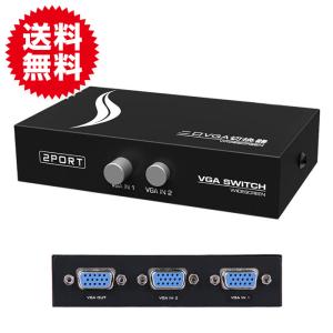VGA切替器 2入力1出力 1入力2出力 変換 2回路切替 スイッチ 簡単 便利 映像 パソコン テレビ モニター