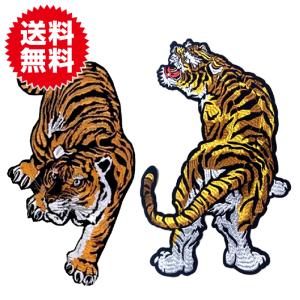 アイロン接着 ワッペン トラ 虎 タイガー 動物 刺繍ワッペン 特大 アップリケ タイガース 大きい かっこいい クール｜sky-group