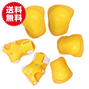 キッズ用 プロテクター 6点セット 子供用 練習用 パッド /イエロー