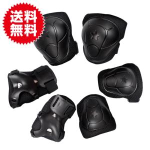 キッズ用 プロテクター 6点セット子供用 練習用 パッド/ブラック