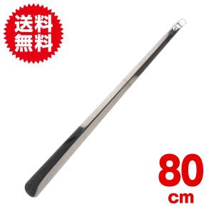 ランキング入賞！TECT(テクト)ステンレス ロング 靴べらシューホーン
