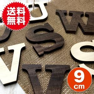 全て自立 大文字 O〜Z 高さ9cm 天然桐 アルファベット オブジェ 木製  木 切り文字 文字 インテリア イニシャル 英文字 ディスプレイ ウッドレター｜sky-group