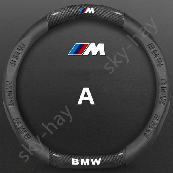 BMW Mスポーツ ハンドルカバー  Dタイプステアリングホイールカバー 本革 自動車内装品  専車...