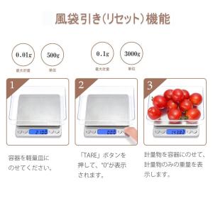 キッチンスケール 3kg デジタル おしゃれ ...の詳細画像1