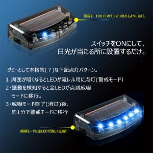 ダミーセキュリティ 車 セキュリティ セキュリ...の詳細画像3