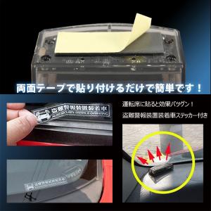 ダミーセキュリティ 車 セキュリティ セキュリ...の詳細画像4