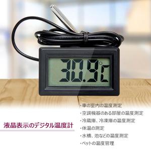 デジタル 温度計 小型 防水 耐久性 多機能 ...の詳細画像1