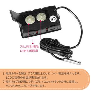 デジタル 温度計 小型 防水 耐久性 多機能 ...の詳細画像3