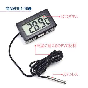 デジタル 温度計 小型 防水 耐久性 多機能 ...の詳細画像4