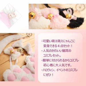 萌え 萌え にゃんこ 猫耳 カチューシャ 4点...の詳細画像1
