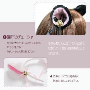 萌え 萌え にゃんこ 猫耳 カチューシャ 4点...の詳細画像3