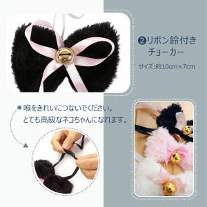 萌え 萌え にゃんこ 猫耳 カチューシャ 4点...の詳細画像4
