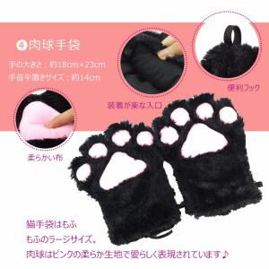 萌え 萌え にゃんこ 猫耳 カチューシャ 4点...の詳細画像5