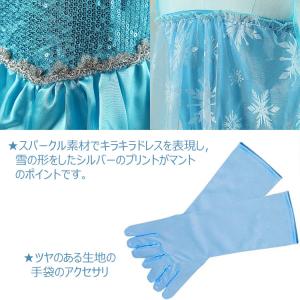 エルサ ドレス 子供 5点セット 100 11...の詳細画像3