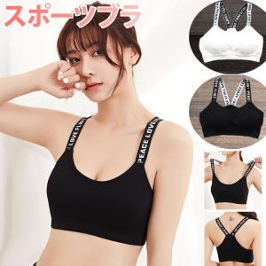 スポーツブラ レディース ブラ 揺れない ランニング