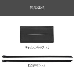 ティッシュカバー 車 車用 車内 ティッシュカ...の詳細画像4
