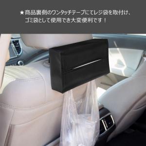 ティッシュカバー 車 車用 車内 ティッシュカ...の詳細画像2