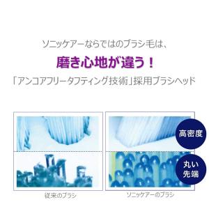 電動歯ブラシ 替えブラシ 4本セット 汎用品 ...の詳細画像3