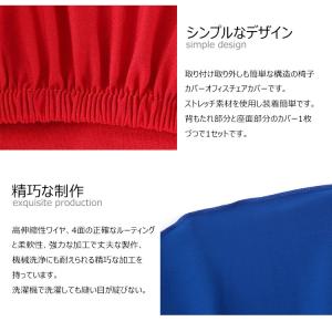 椅子カバー 背もたれ 座面 おしゃれ チェアカ...の詳細画像4